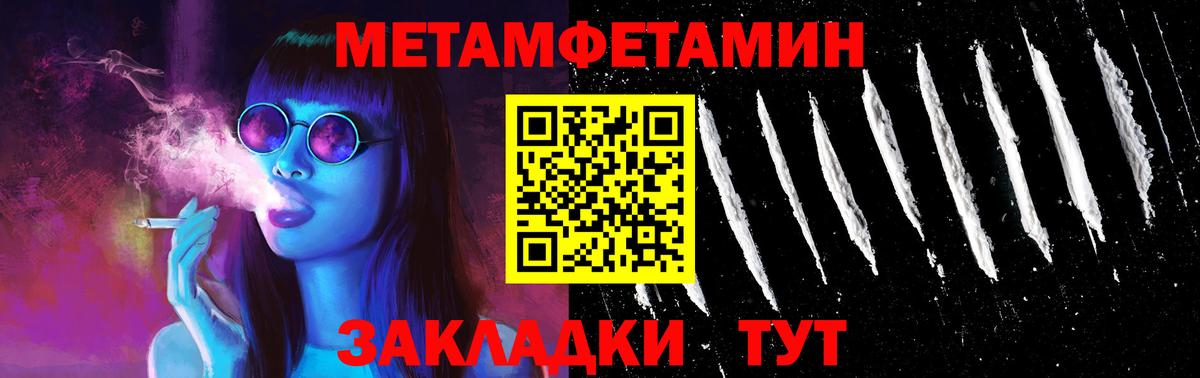 Amphetamine 98% Звенигород