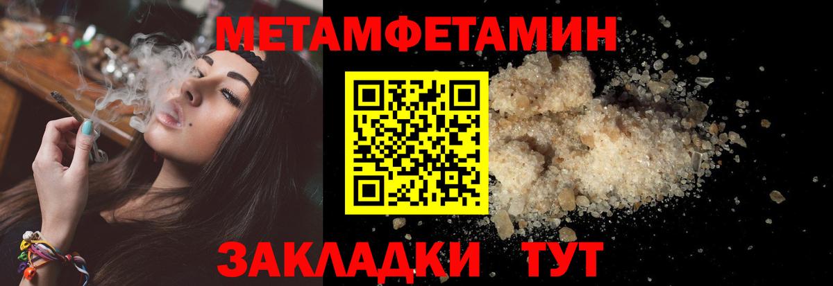 Amphetamine 98%  АМФЕТАМИН  Amphetamine  Вход с VPN  Звенигород 