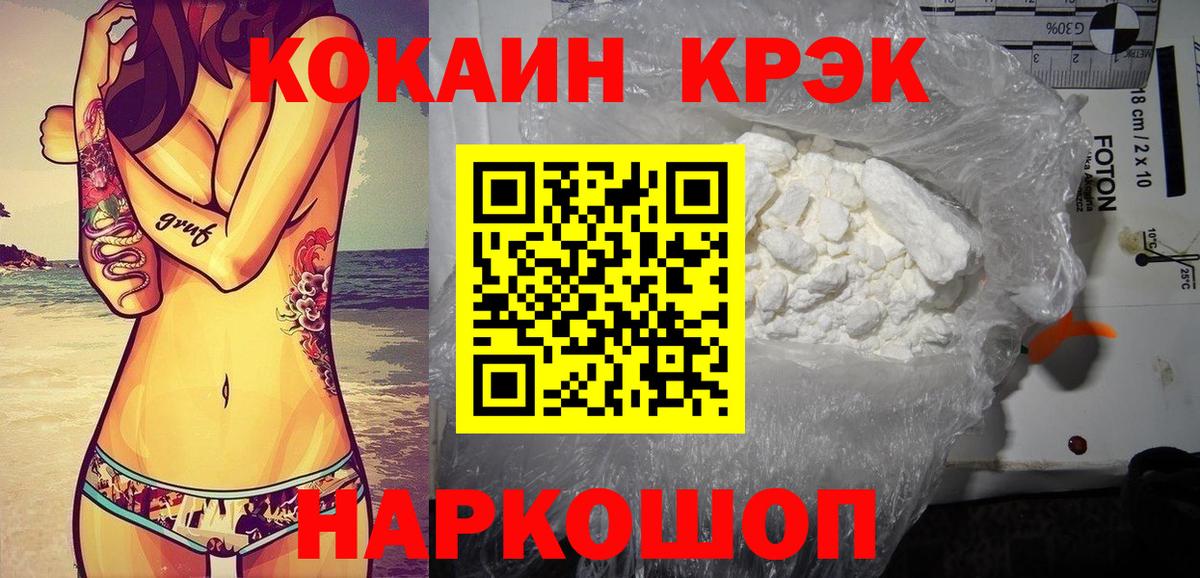COCAIN VHQ Звенигород