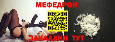 экстази Краснознаменск