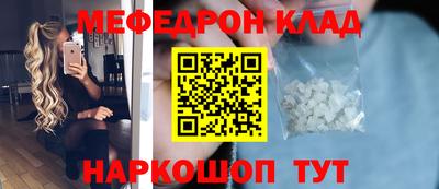 экстази Краснознаменск