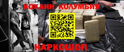экстази Краснознаменск