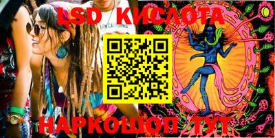 экстази Краснознаменск