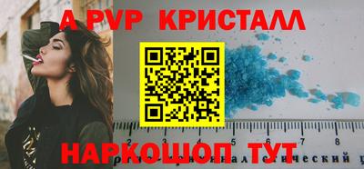 герыч Краснокаменск