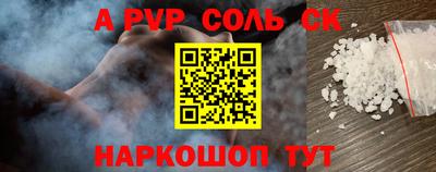 экстази Краснознаменск
