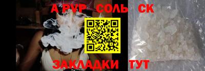 экстази Краснознаменск