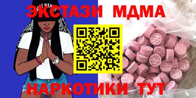 экстази Краснознаменск