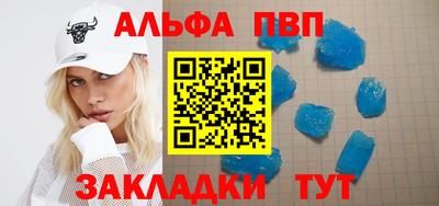 герыч Краснокаменск