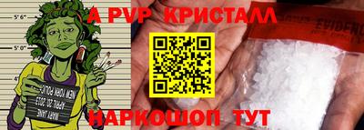герыч Краснокаменск