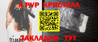 герыч Краснокаменск