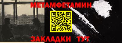 герыч Краснокаменск
