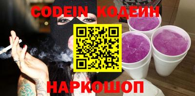 герыч Краснокаменск