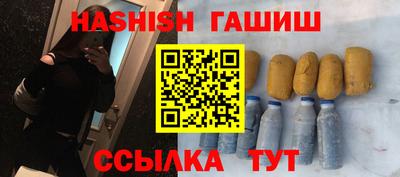 герыч Краснокаменск