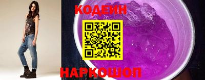 герыч Краснокаменск