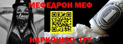 герыч Краснокаменск