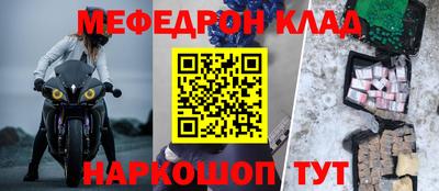 герыч Краснокаменск