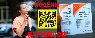 герыч Краснокаменск