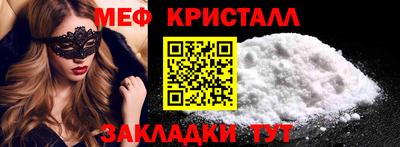 герыч Краснокаменск