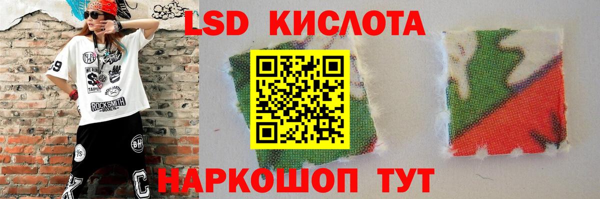 ЛСД экстази ecstasy Звенигород