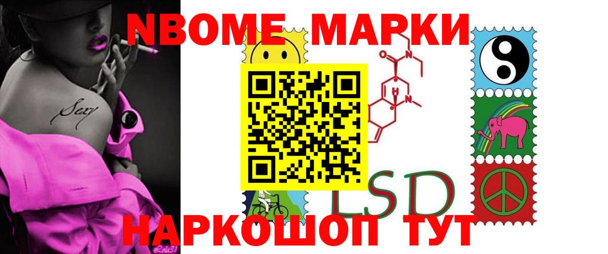 Лсд 25 экстази  Лсд 25 экстази кислота  Звенигород  Вход с VPN  Лсд 25 экстази кислота 